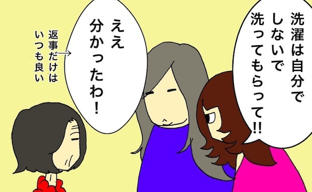 本当に洗えている!?干されている洗濯物が、まったく湿っていないワケは #母の認知症介護日記 249