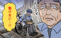 「動けない！助けて…」線路に落ちた車椅子のタイヤ…命の危機で見た現実とは【体験談】