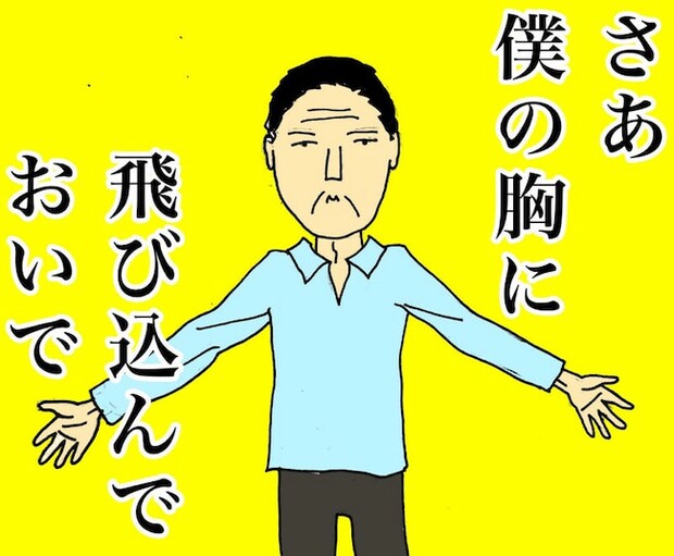 母の認知症介護日記/ワフウフ