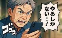 「孤独な老後」を憂いていたら、医師から命の警告。人生のすべてを変えた挑戦とは【体験談】