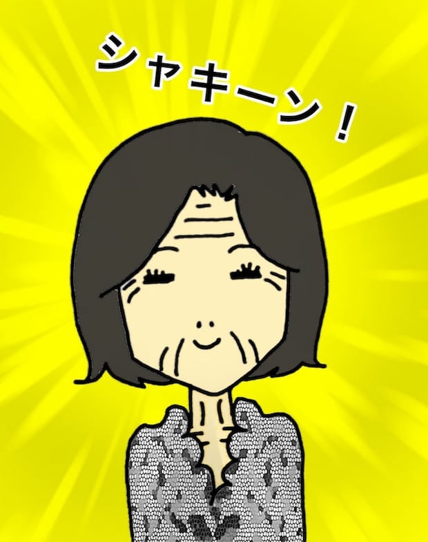 母の認知症介護日記／ワフウフ