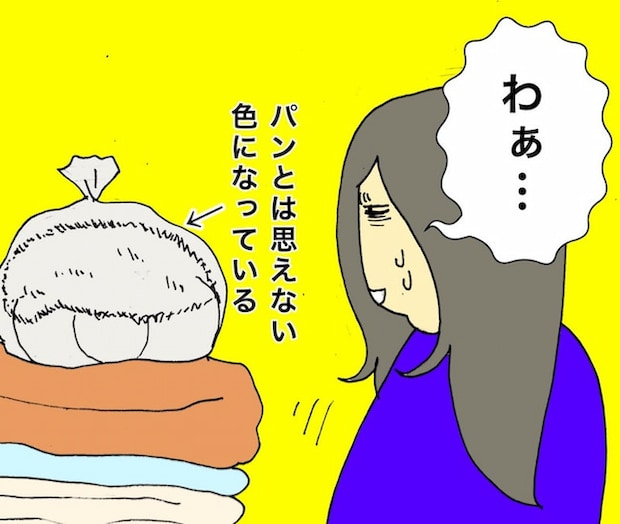 母の認知症介護日記/ワフウフ