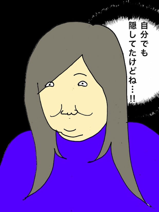 母の認知症介護日記/ワフウフ