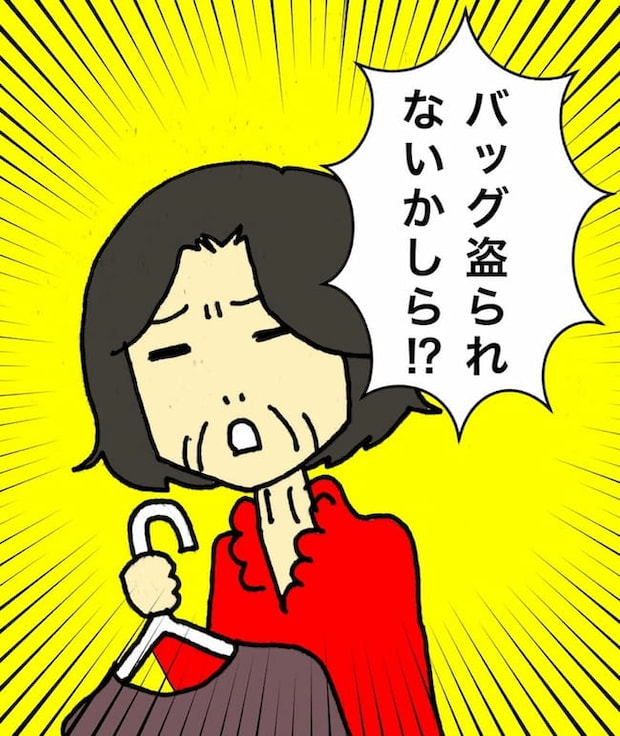 母の認知症介護日記/ワフウフ