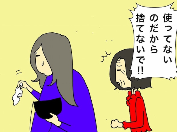 母の認知症介護日記/ワフウフ