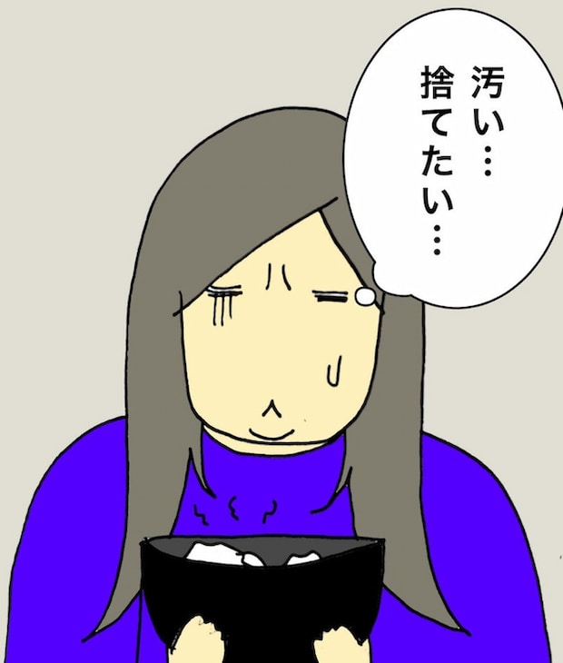 母の認知症介護日記/ワフウフ