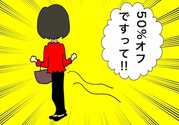 母の認知症介護日記／ワフウフ