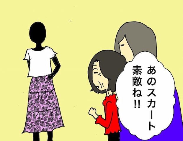 母の認知症介護日記／ワフウフ