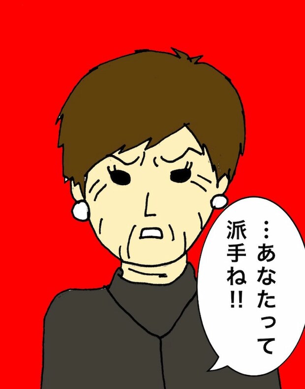 母の認知症介護日記/ワフウフ