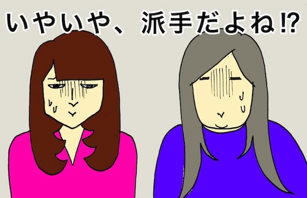 母の認知症介護日記/ワフウフ