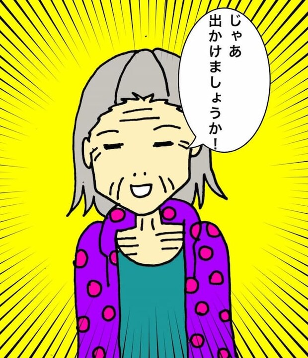 母の認知症介護日記/ワフウフ