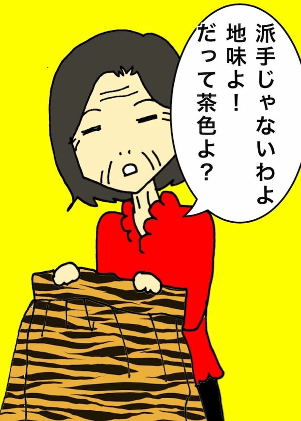 母の認知症介護日記/ワフウフ