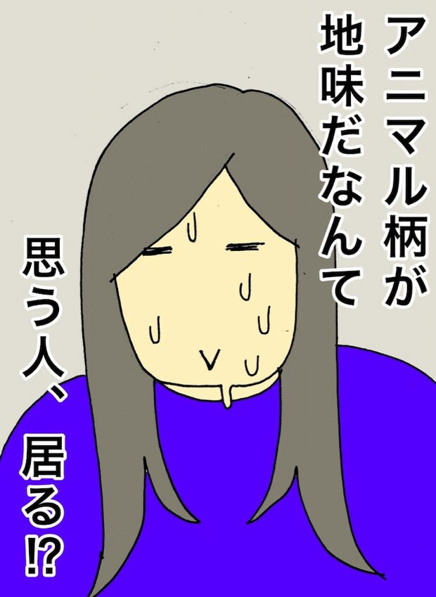 母の認知症介護日記/ワフウフ