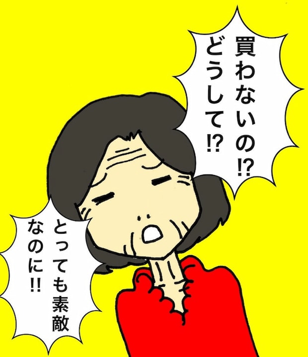 母の認知症介護日記/ワフウフ