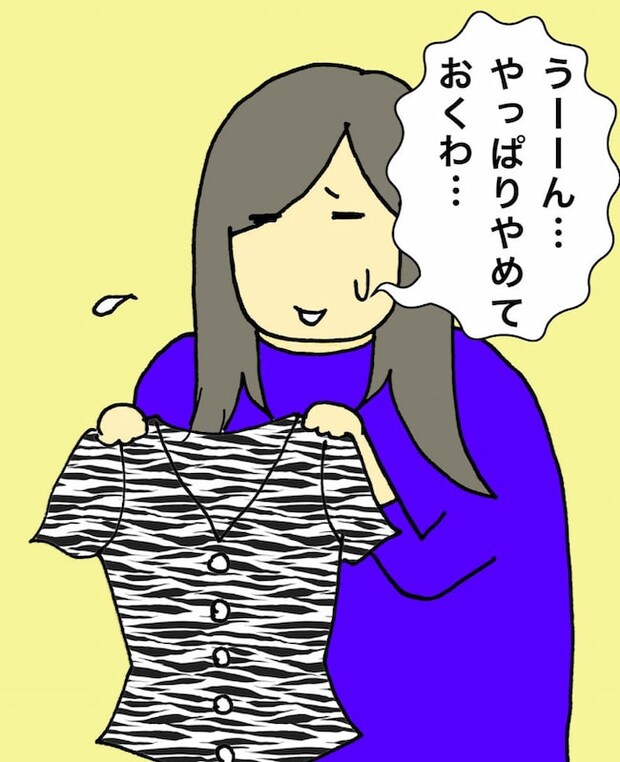 母の認知症介護日記/ワフウフ