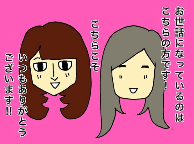 母の認知症介護日記/ワフウフ