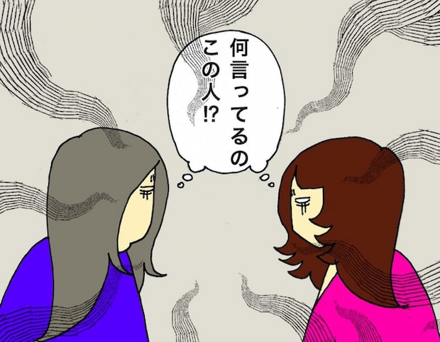 母の認知症介護日記/ワフウフ