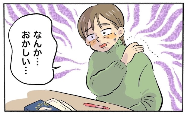 「肩凝りだと思ってたのに…」信じられない診断が!医師の言葉に凍りついた夜【体験談】