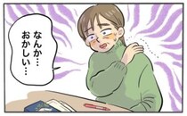 「肩凝りだと思ってたのに…」信じられない診断が！医師の言葉に凍りついた夜【体験談】