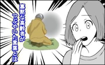 いつもぼんやりと座る寡黙な高齢者Kさん…私に初めてつぶやいた言葉とは【体験談】