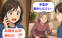 「手足が動かない…」母の不調を寒さと誤解したまま救急搬送。娘が抱える深い後悔【体験談】
