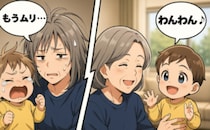 「帰ってうれしい…」1歳の孫を預かり味わった試練。笑顔で引き受けて後悔した長い夜の結末【体験談】
