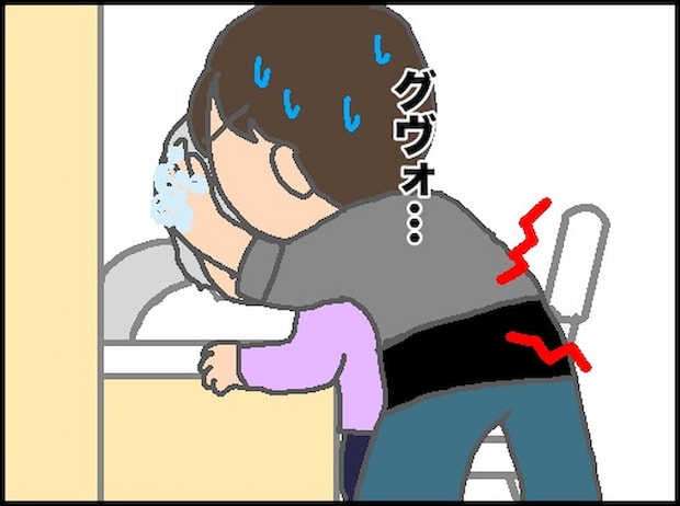 頑張り過ぎない介護/まる子