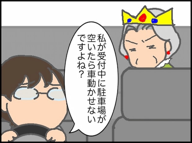 頑張り過ぎない介護/まる子