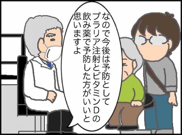 頑張り過ぎない介護/まる子