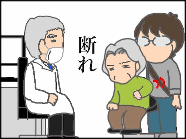 頑張り過ぎない介護/まる子