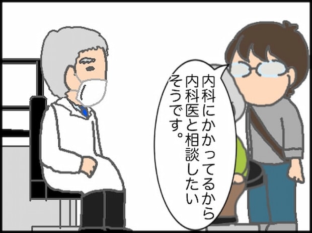 頑張り過ぎない介護/まる子