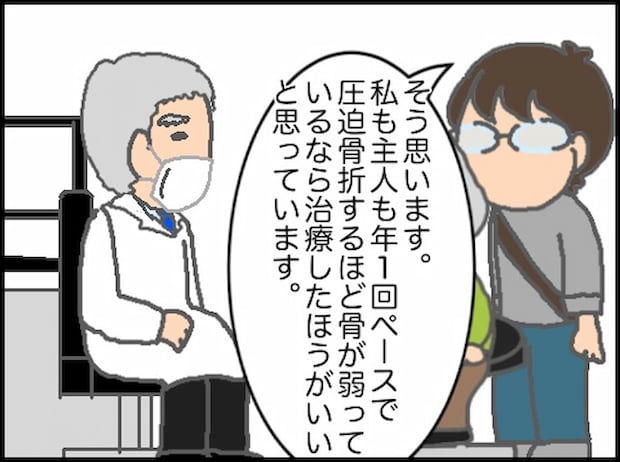 頑張り過ぎない介護/まる子