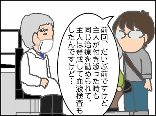 頑張り過ぎない介護/まる子