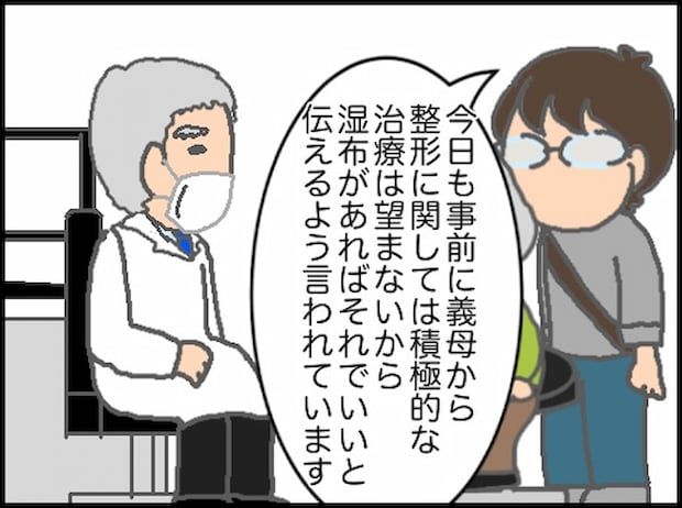 頑張り過ぎない介護/まる子