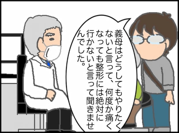 頑張り過ぎない介護/まる子