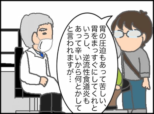 頑張り過ぎない介護/まる子