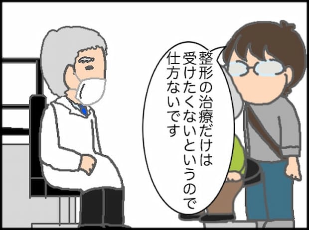 頑張り過ぎない介護/まる子