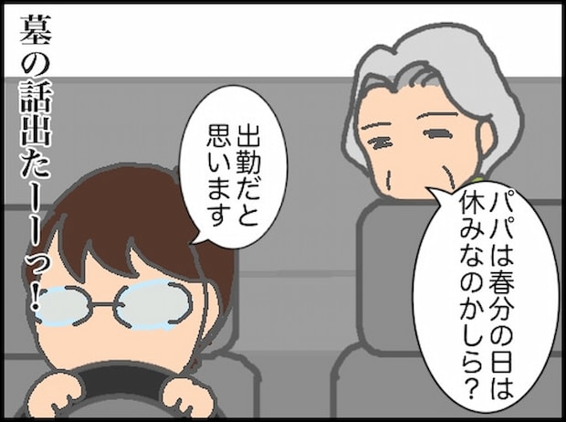 頑張り過ぎない介護/まる子