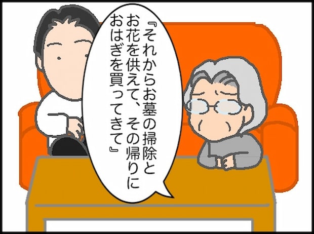 頑張り過ぎない介護/まる子