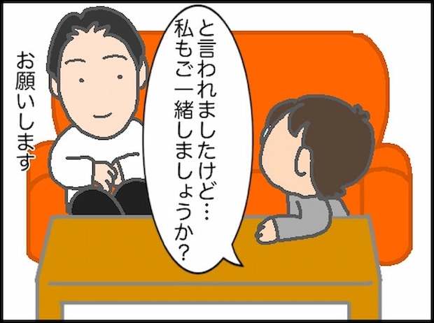 頑張り過ぎない介護/まる子