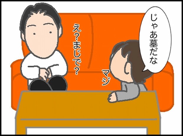 頑張り過ぎない介護/まる子
