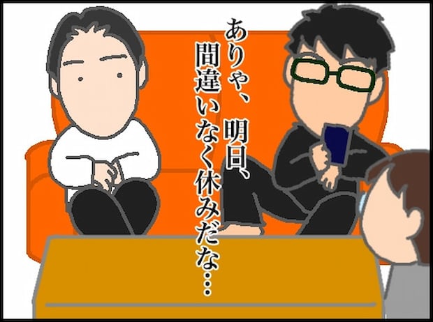 頑張り過ぎない介護/まる子