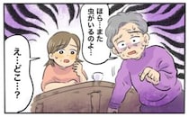 「虫がいるのよ」実家で母が訴えた謎の幻覚。脳の病気を疑い病院へ駆け込んだ結果【体験談】