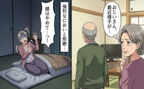 「顔はやめて…」夜中に妻へ向けて用を足そうとする祖父。強烈なにおいと拒絶に苦悩した日々【体験談】