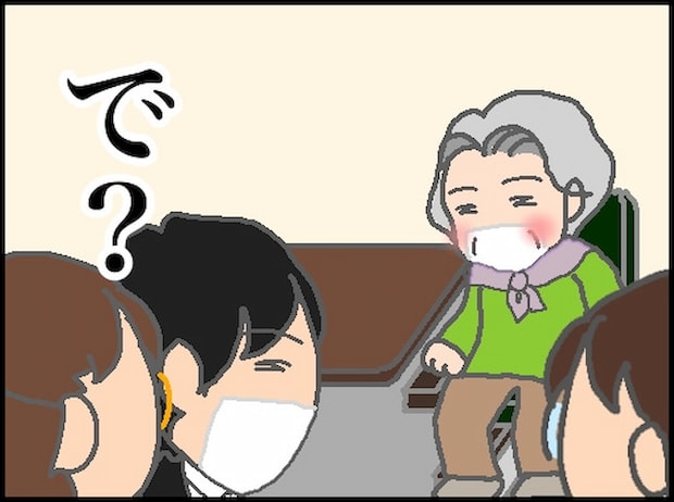 頑張り過ぎない介護/まる子