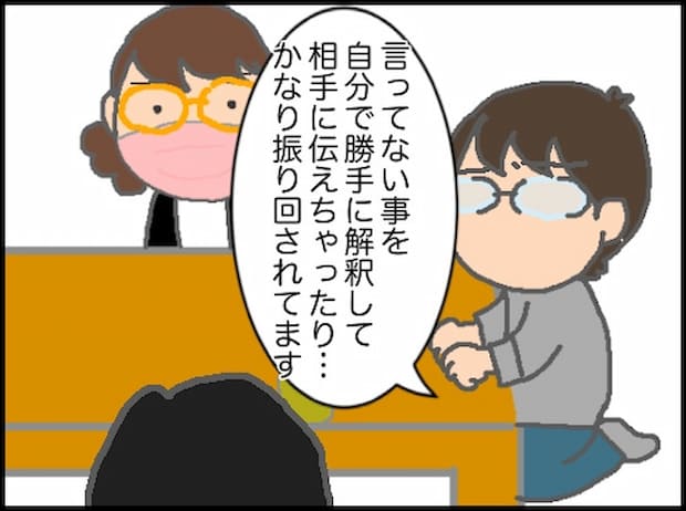 頑張り過ぎない介護/まる子