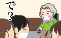 「…で？」饒舌に話すも、質問の答えにはなっていない義母に全員困惑 #頑張り過ぎない介護 269