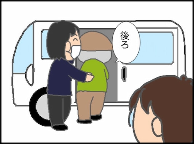 頑張り過ぎない介護/まる子