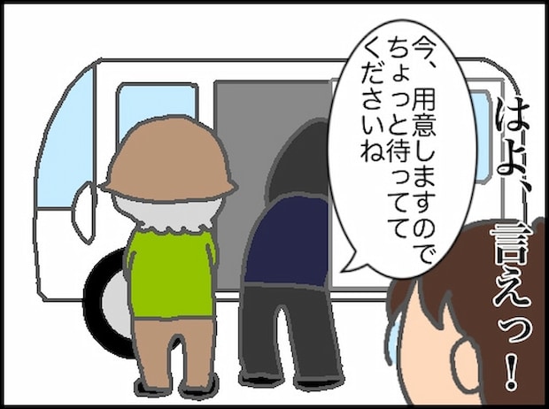 頑張り過ぎない介護/まる子
