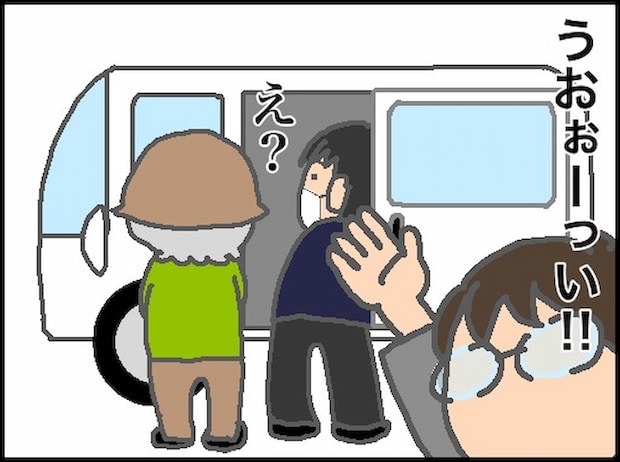 頑張り過ぎない介護/まる子